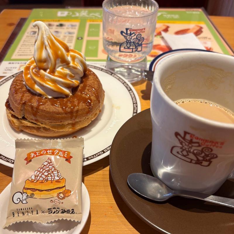 シロノワール クルミッ子(コメダ珈琲店 向ヶ丘遊園店 （コメダコーヒーテン）)