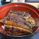 うな丼上(河の駅 )