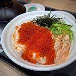 炙りサーモンいくら丼 大盛