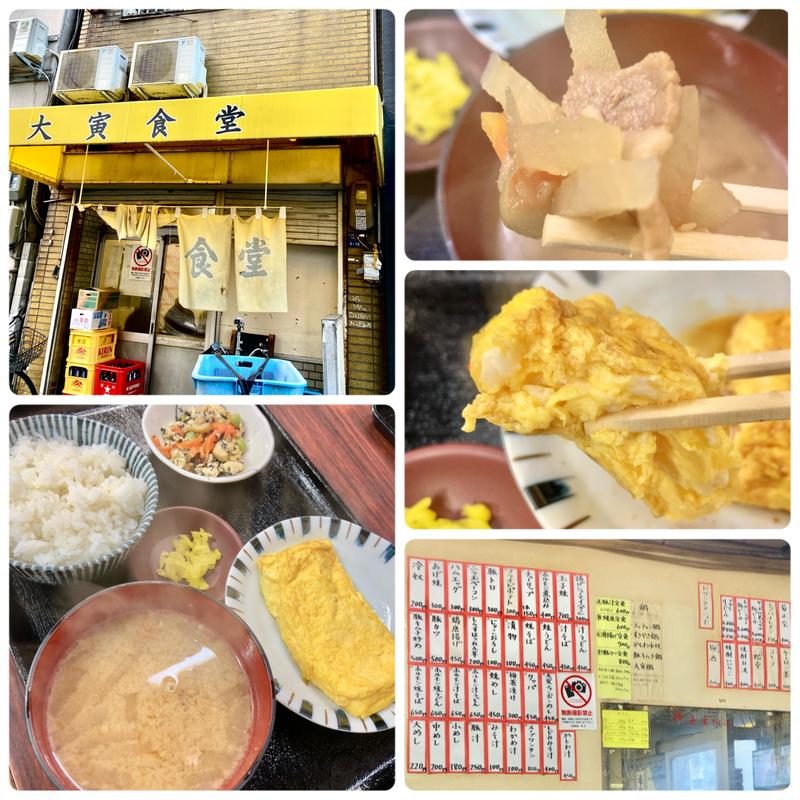 豚汁定食(大寅食堂)