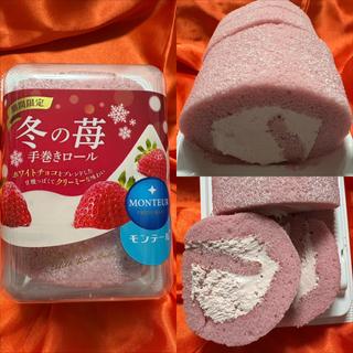 MONTEUR・冬の苺・手巻きロール