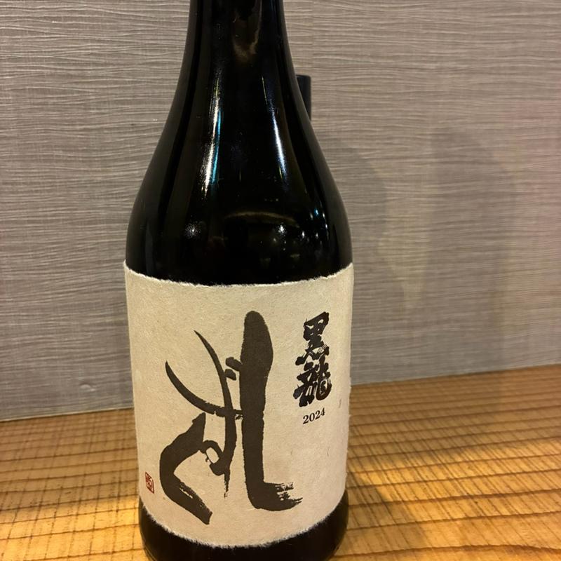 黒龍(酒席まつした)