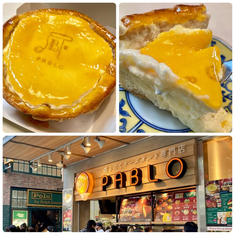 パブロとろけるチーズタルト(PABLO)