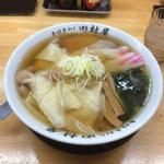 わんたんめん(青竹手打ちラーメン田村屋)