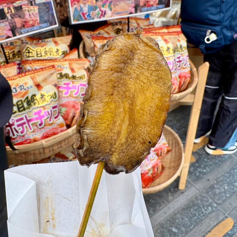 (徳造丸 箱根湯本店)