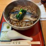 にしんそば(そば処 太宝家)