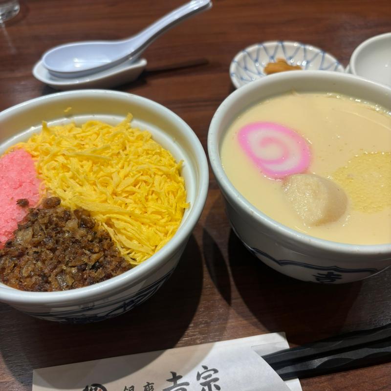 夫婦蒸し(銀座吉宗)