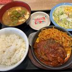 西条てっぱんナポリタンハンバーグ定食