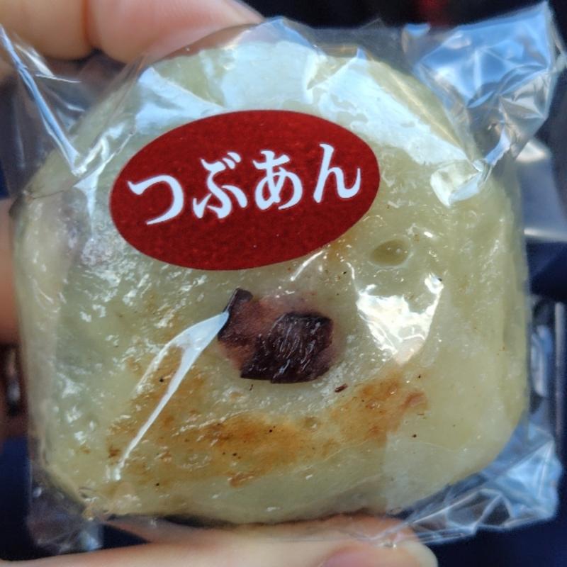 おやき(蔦屋本店 )