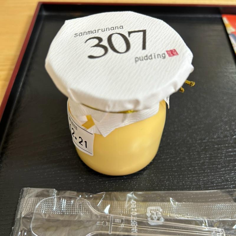 307pudding(大黒屋 大峰本店)