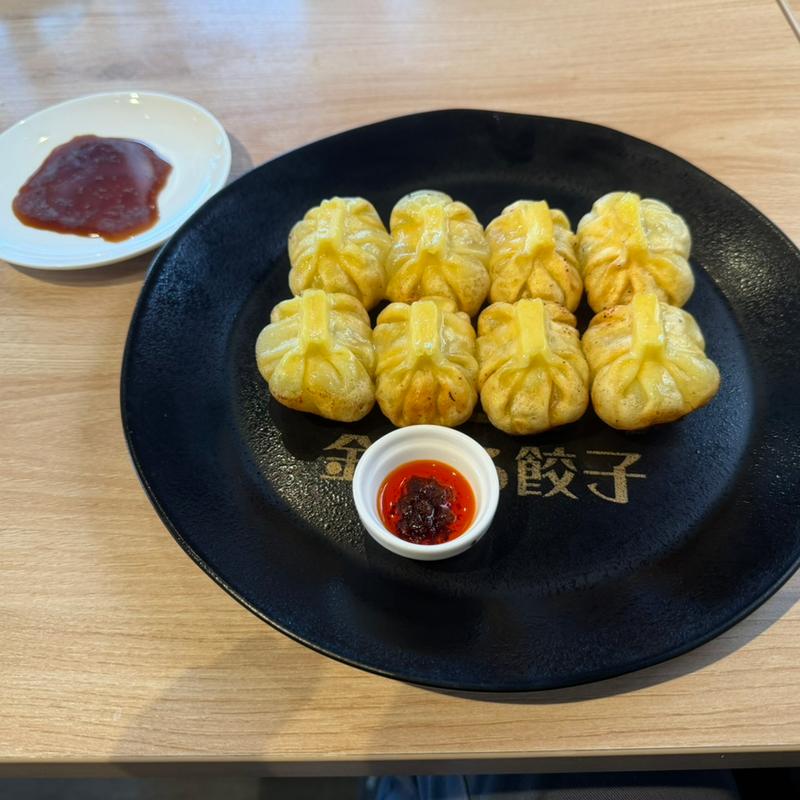 ジンまる餃子(金まる餃子)