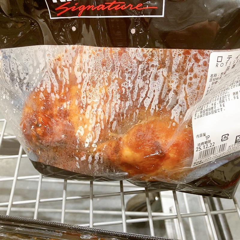 ロテサリーチキン(コストコホールセール 南アルプス倉庫店)