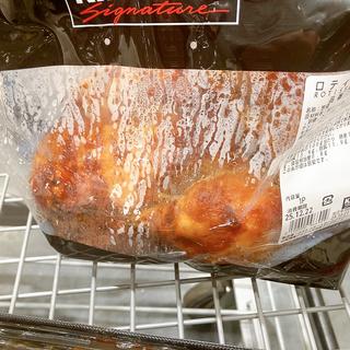 ロテサリーチキン(コストコホールセール 南アルプス倉庫店)