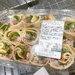 ハイローラーBLT