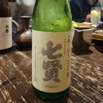 山梨「七賢 一番しぼり 純米吟醸生」