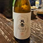 秋田「天壽 即詰火入吟香辛口純米酒 天寿B」