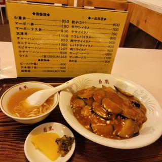 マーボーナス丼(菊凰)