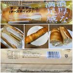 ヤマザキ 濃厚な満足感 チーズスティック(チーズホイップ)