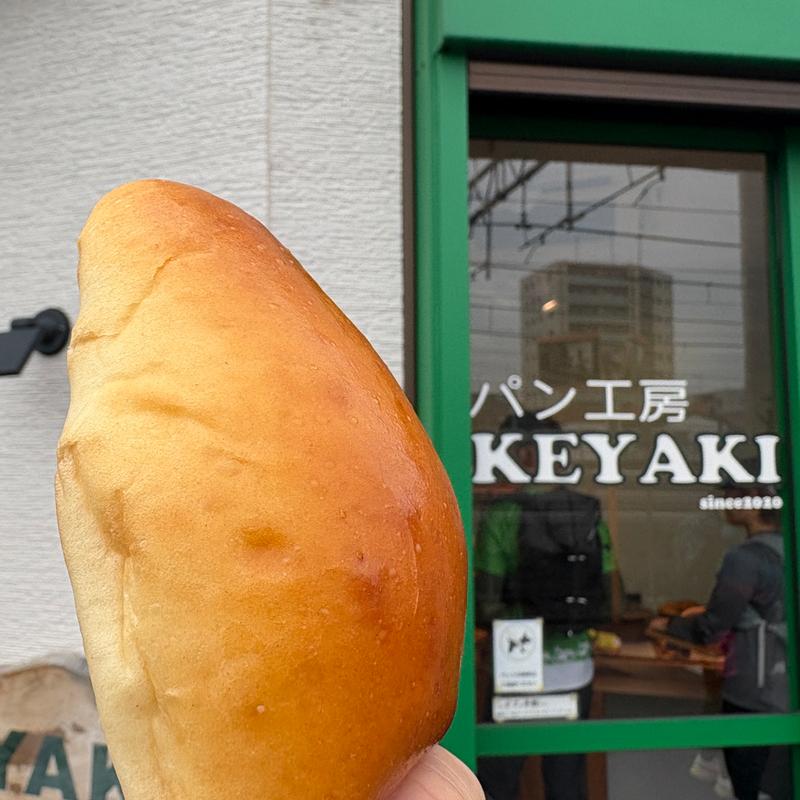 クリームパン(パン工房KEYAKI)