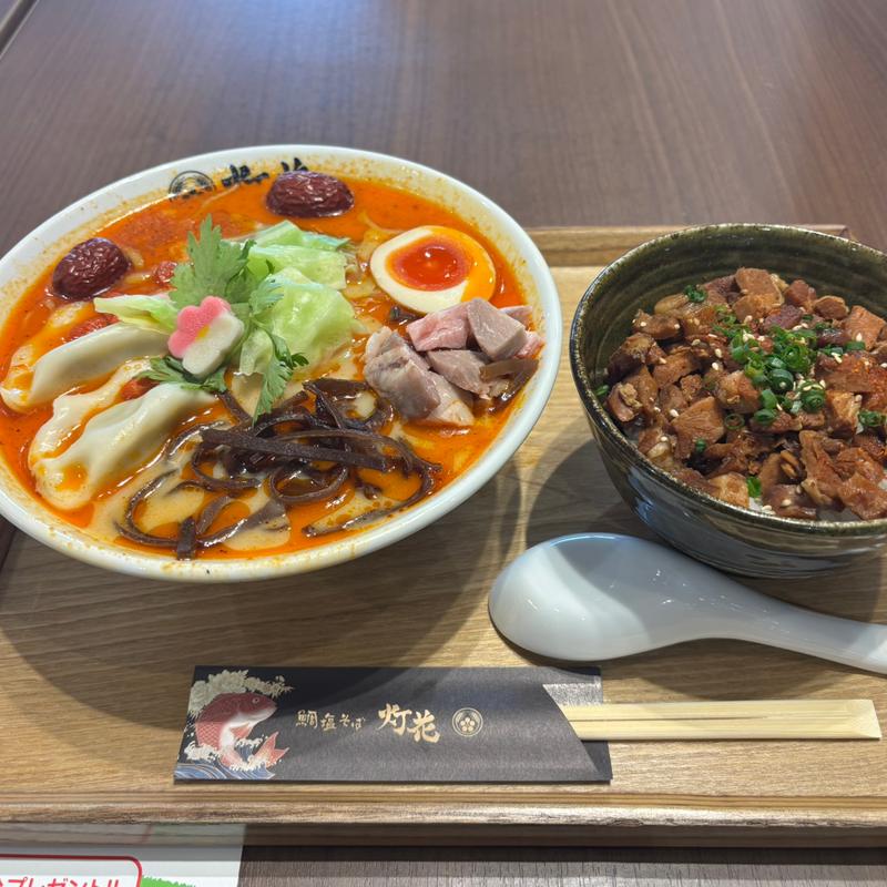 薬膳麻辣湯ー炎(ほむら)とチャーシュー丼(鯛塩そば灯花 イオンモール岡崎店)