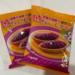 御菓子御殿　紅いもタルト