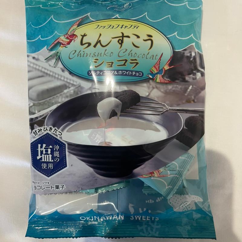 ちんすこう　ホワイト(サンエー那覇メインプレイス 食品館)