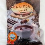 ちんすこう　ダーク