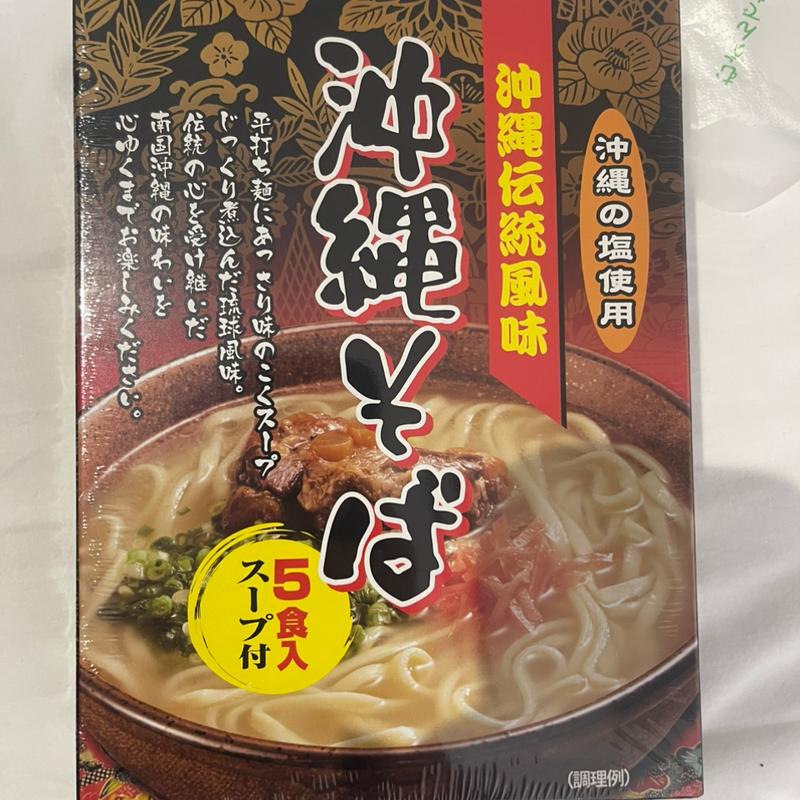 沖縄そば(サンエー那覇メインプレイス 食品館)