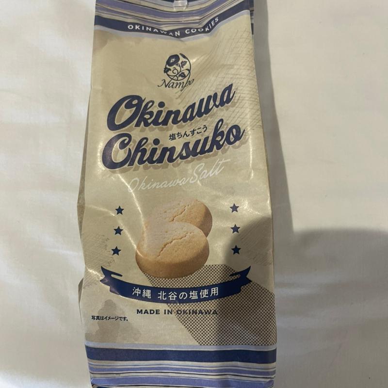 塩ちんすこう(サンエー那覇メインプレイス 食品館)