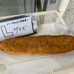 カレーパン(もとむのカレーパン)