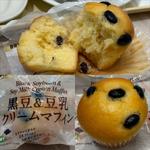 黒糖 & 豆乳 クリームマフィン(ドトールコーヒーショップ 青葉台店)