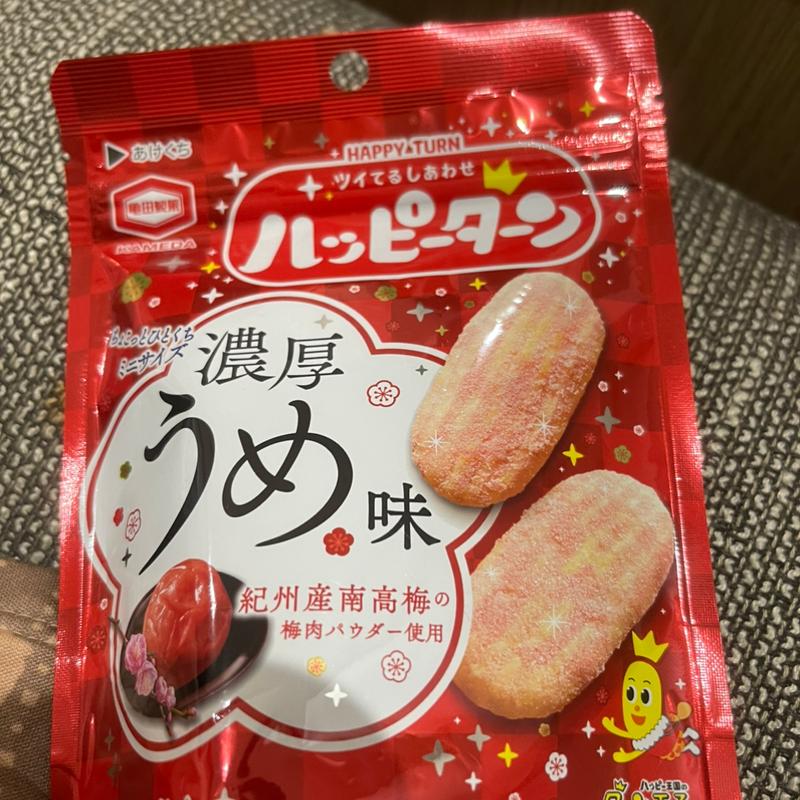 ハッピーターン　うめ味(ファミリーマート アルモントホテル那覇おもろまち店)