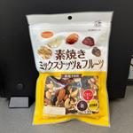 KYORITSU・素焼き ミックスナッツ & フルーツ