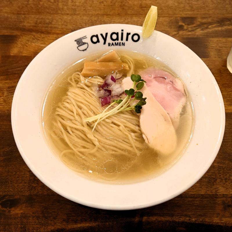 塩そば(ayairo RAMEN)