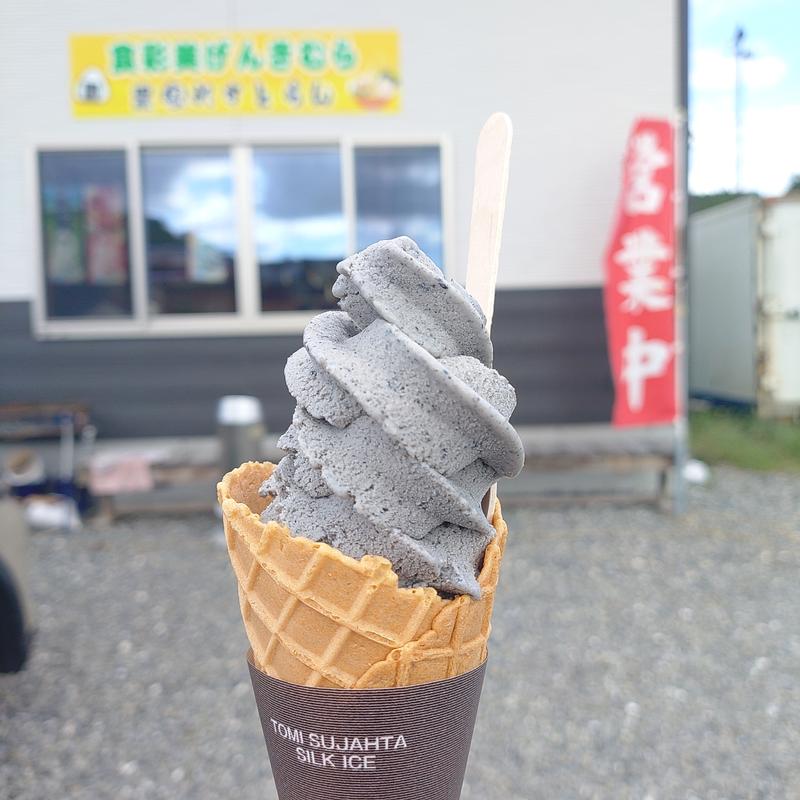 黒ごまソフト(食彩美げんきむら)