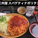 スパゲティナポリタン