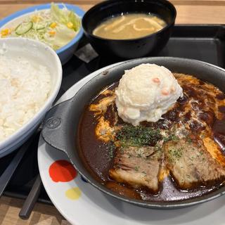 【期間限定】煮込みビーフシチューハンバーグ定食