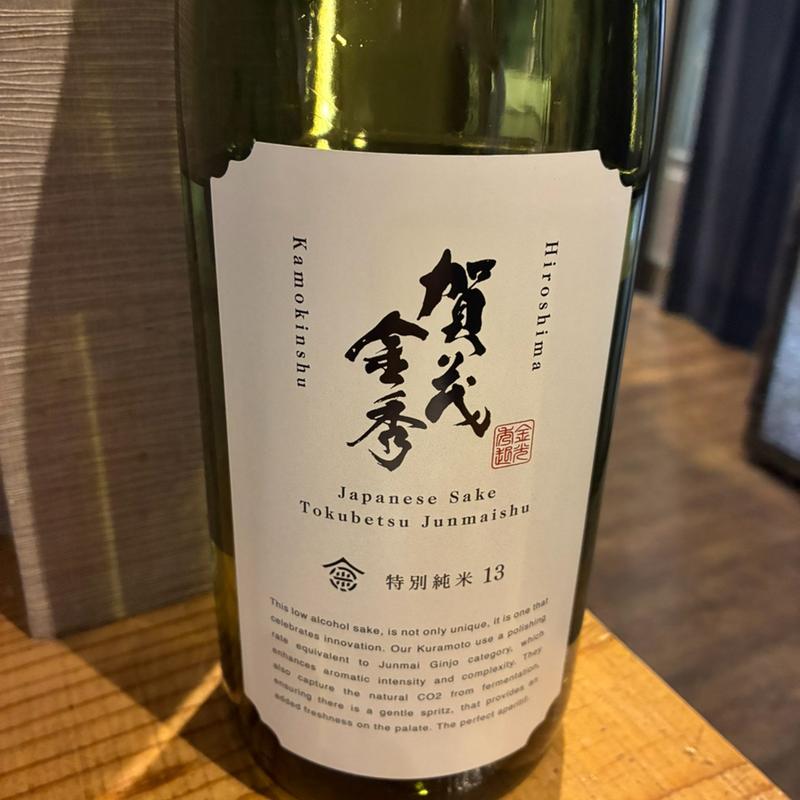 賀茂金秀(酒席まつした)