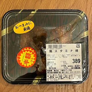 鮪スタミナ 焼(うおひで 川崎モアーズ店)