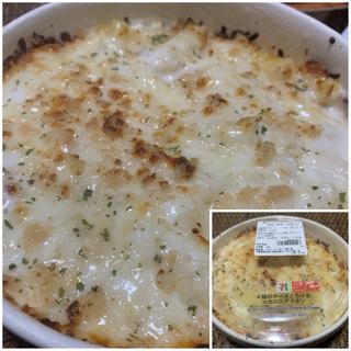 4種のチーズとろけるマカロニグラタン