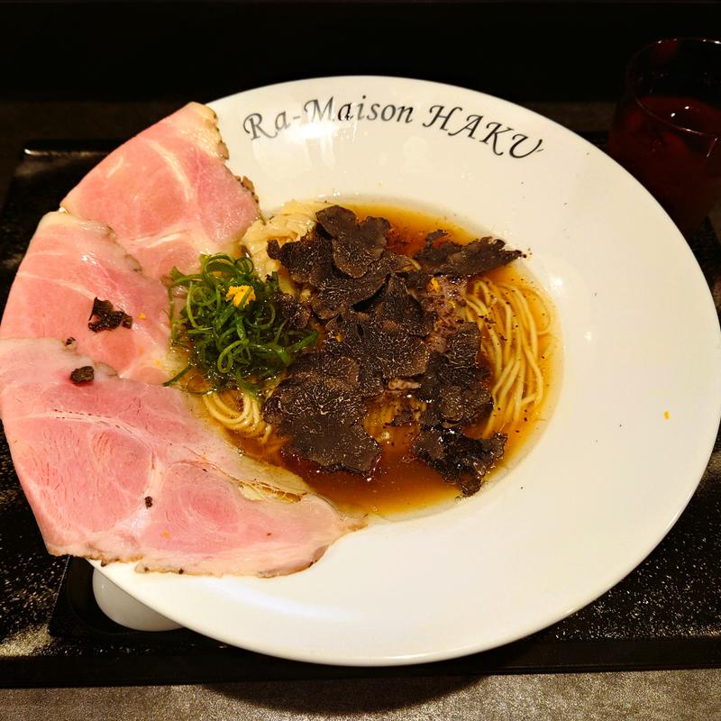 琥珀(Ra-Maison HAKU)