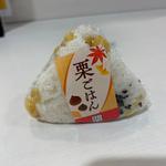 栗ご飯おにぎり