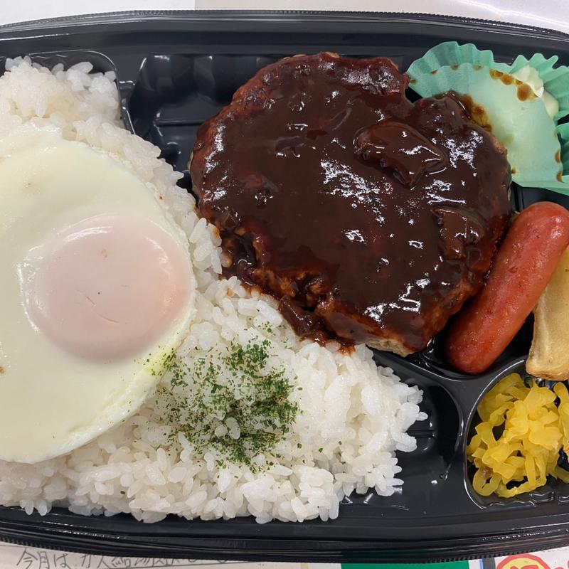 目玉焼きハンバーグ弁当(デイリーヤマザキ 日立みなと町店 )