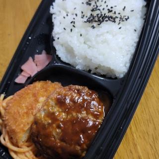 ハンバーグ弁当(ウエルシアさいたま原山2号店)