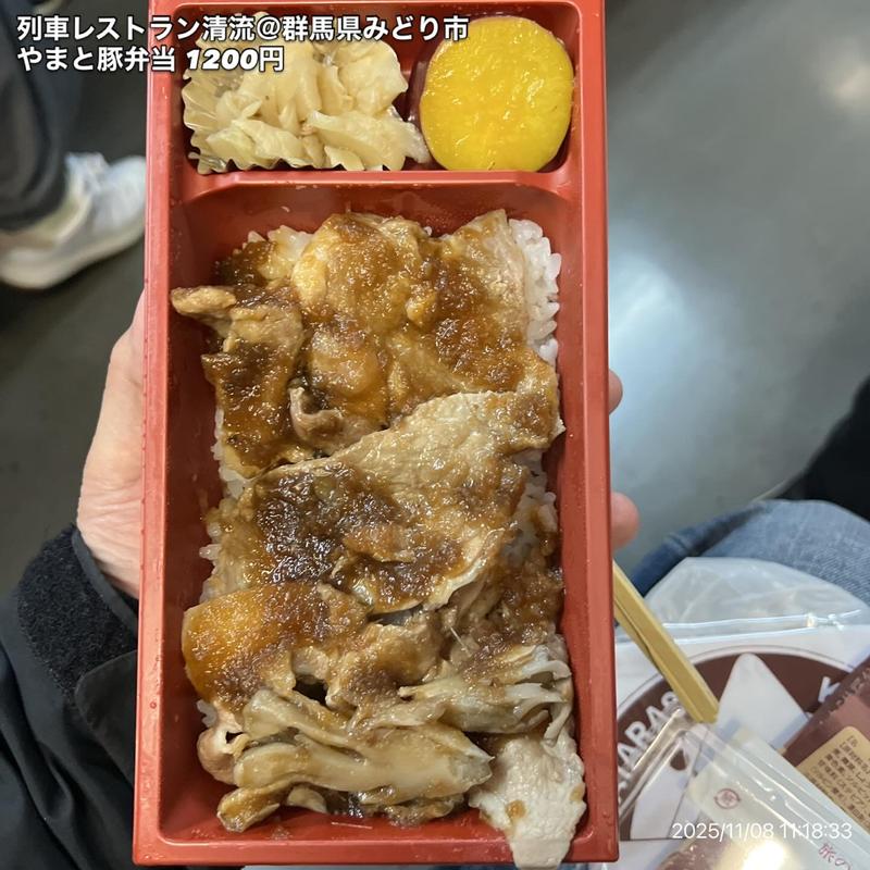 やまと豚弁当(列車レストラン・清流 )