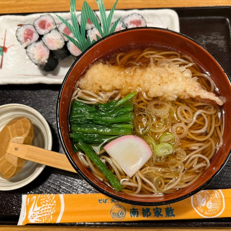 (南部家敷 一関店 )