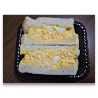 白いたっぷりたまごサンド(西友下総中山店)