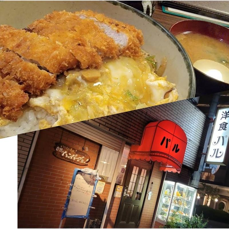 パル風カツオムライスパルオリジナル
洋風カツ丼(洋食パル)