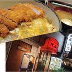 パル風カツオムライスパルオリジナル
洋風カツ丼