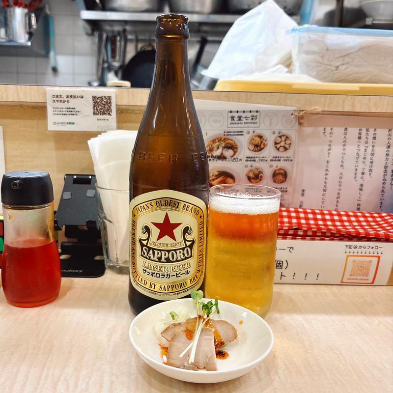 瓶ビール(食堂 七彩)